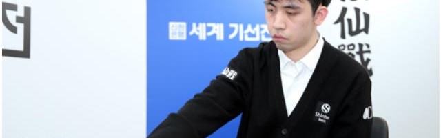 九游APP-首届新韩银行世界棋仙战决赛首局王星昊出师不利