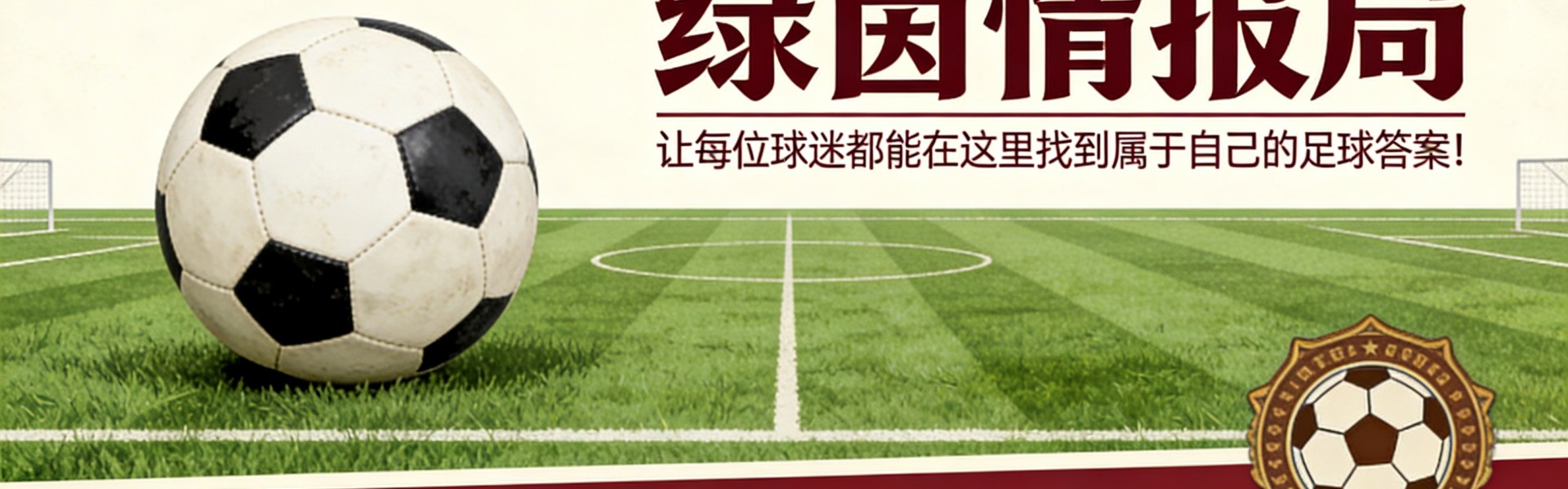 九游游戏中心-阿尔瓦罗·阿韦洛亚最令人尴尬的历史数据